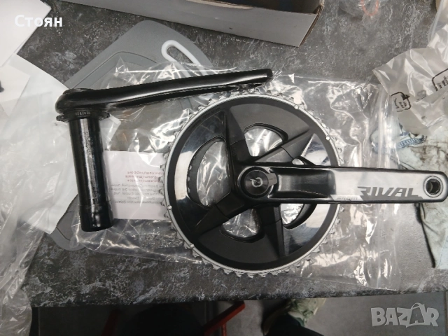 Sram Rival D1 48/35 Quarq power meter