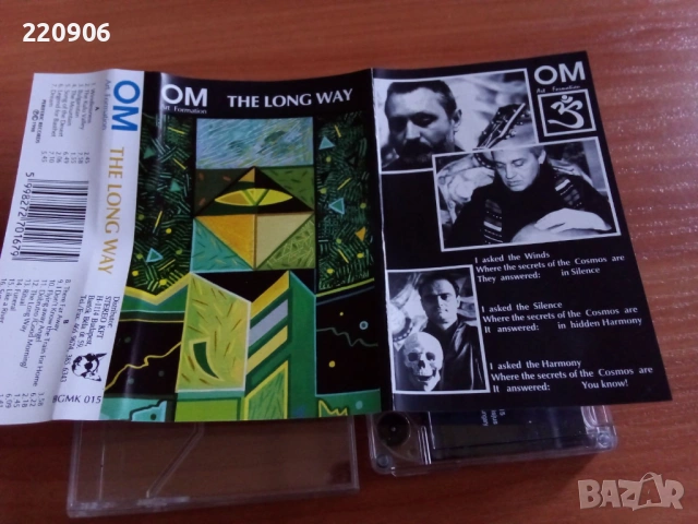 Касета OM - The Long Way оригинално издание Periferic Records 1998, снимка 2 - Аудио касети - 54662099