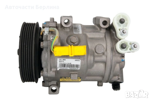 Компресор за климатик AIRSTAL 10-0904