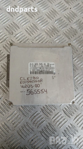 Компютър Mercedes CLK230 W208 Kompressor 2000 A0235454132 0261204746