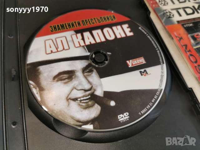 АЛ КАПОНЕ ДВД 2004261813L1, снимка 7 - DVD филми - 54256458