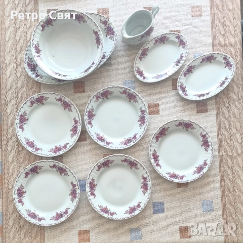 Сервиз за хранене 