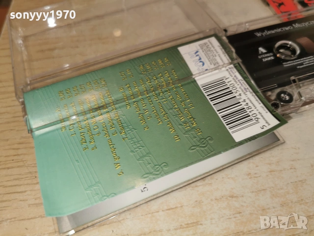 TANGA I WALCE-ORIGINAL TAPE 2506261700H2E7R, снимка 10 - Аудио касети - 55050057