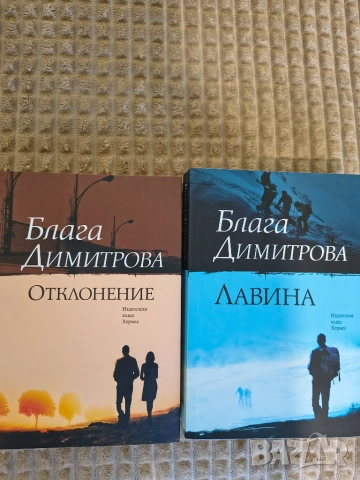 Чисто нови книги