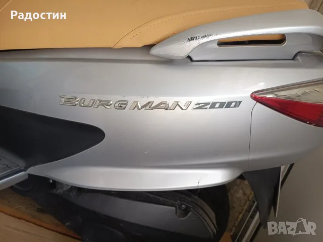 Продавам скутер Сузуки Бургмен 200, снимка 10 - Мотоциклети и мототехника - 55390870