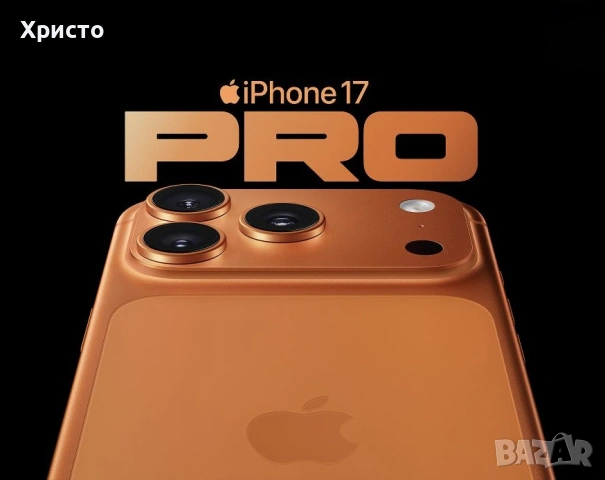 НОВ!!! Apple iPhone 17 Pro, 256GB, 5G, Cosmic Orange + подарък оригинален адаптер Apple, снимка 2 - Apple iPhone - 54965346