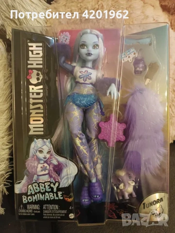 Monster High Abbey Bominable, снимка 5 - Колекции - 54258595