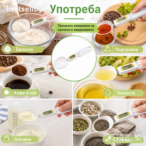 Електронна кухненса везна лъжица домакински кантар за храна кафе ядки, снимка 3 - Везни - 40152977