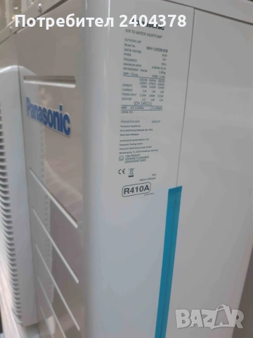 Panasonic Aquarea T-CAP, 9 kW - трифазна термопомпа, снимка 2 - Климатици - 54963606