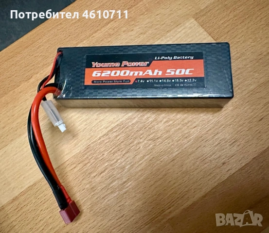 Li po battery 2S 7.4V 6200mAh 50C