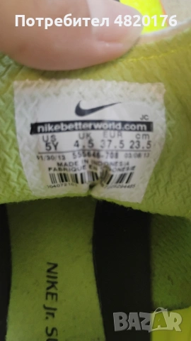 Маратонки Найк / Nike Mercurial Футзал, използвани номер 37.5, снимка 3 - Футбол - 54821674