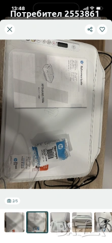 Чисто нов принтер hp deskjet 2700 e, снимка 2 - Принтери, копири, скенери - 54065376