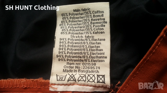 KAYOBA OUTDOOR Stretch Trouser размер 54 / XL за лов туризъм панталон - 2477, снимка 16 - Екипировка - 54160707