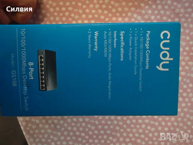 8 портов суич/Switch 8 port, снимка 3 - Суичове - 55367340