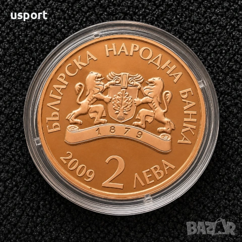 2 лева 2009 г Дечко Узунов, снимка 2 - Нумизматика и бонистика - 54809876