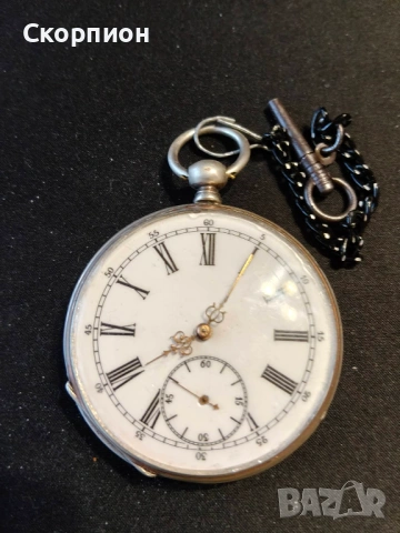 Швейцарски СРЕБЪРЕН джобен часовник 1900г. с ключе - 10 РУБИНА ПРОМОЦИЯ