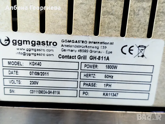 Тостер - преса  за заведение  -GGMGASTRO -1800 W, снимка 4 - Тостери - 55633492