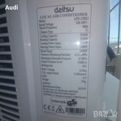COMFEE 7000btu мобилен климатик за ефективно охлаждане, обезвлажняване, вентилация, аериране(освежав, снимка 6 - Климатици - 54866042