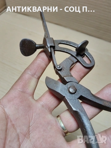 Соц Стари Чапраз Клещи. НОМЕР 1732., снимка 6 - Антикварни и старинни предмети - 53952250