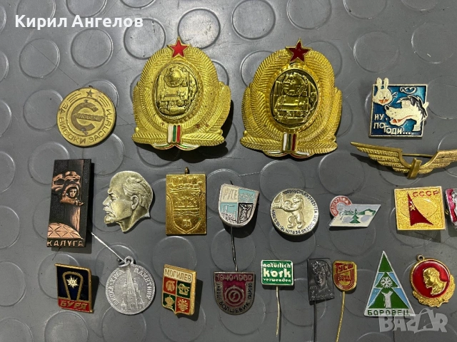 Колекция значки от соца (около 200 броя), снимка 9 - Колекции - 54952675