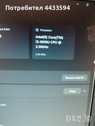 Дънна платка за gigabyte brix box intel core i3h-5010u 2.1ghz, снимка 13 - Дънни платки - 54769874
