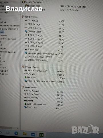 Asus S15 S530FN Intel i7/8GB/256GB SSD/1TB HDD/Nvidia MX150 2GB/отлична батерия/чанта, снимка 6 - Лаптопи за работа - 55229791