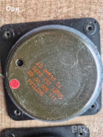 PHILIPS AD01632T4 високочестотни говорители, снимка 4 - Тонколони - 54036518