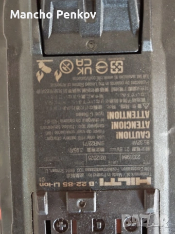 HDE 500-22 БЕЗКАБЕЛЕН ДОЗИРАЩ УРЕД, снимка 5 - Други инструменти - 54599114