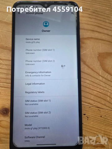 Моторола Motorola XT2083-3, снимка 11 - Motorola - 54079491