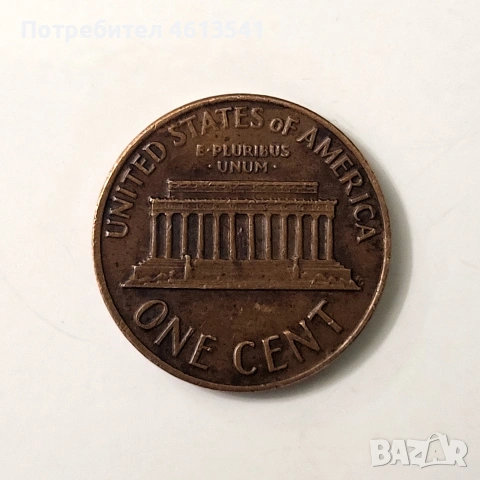 $1от1971г, снимка 4 - Нумизматика и бонистика - 54327257