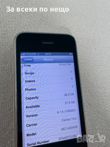 Iphone 3GS , 32GB (A1303) , Айфон 3GS , снимка 15 - Apple iPhone - 54789349