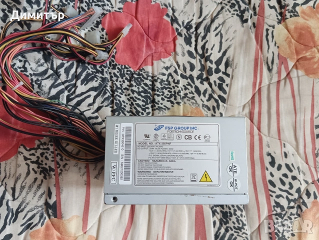 Продавам захранване Fortron 350 PNF
