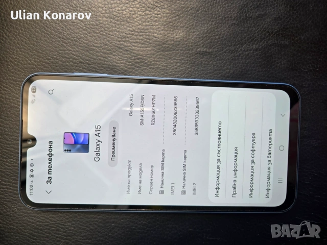 Samsung A15 4/128gb, снимка 7 - Samsung - 54763437