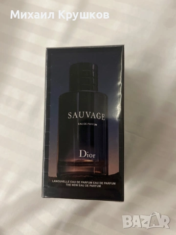 Оригинални парфюми Dior Sauvage, Creed Aventus!, снимка 3 - Мъжки парфюми - 54615883