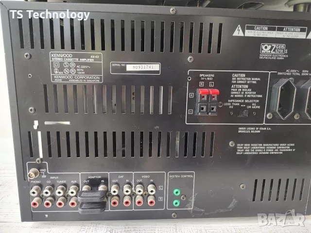 Като НОВА! Стерео система Kenwood (AX-43 / DP-730) с дистанционно – Пълна Профилактика, снимка 11 - Аудиосистеми - 55675186