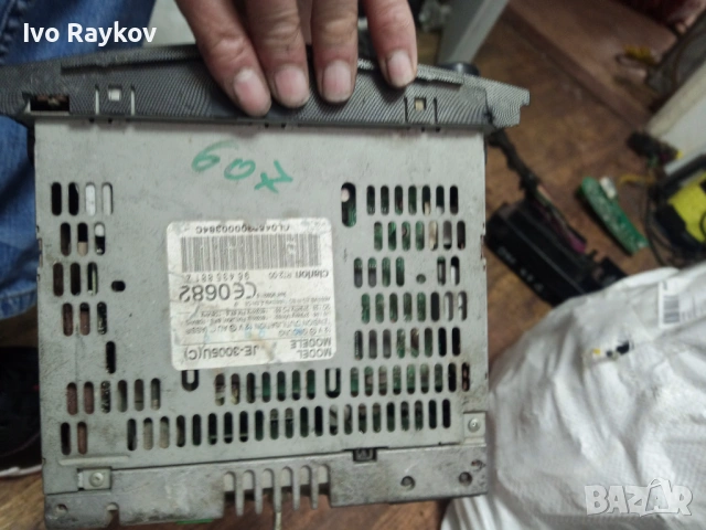 Radio/CD/DVD/GPS , Peugeot 607 , 96435881 G , снимка 3 - Части - 54652297