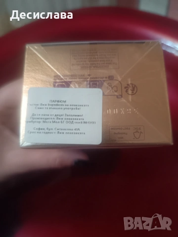 Парфюм Mugler - Alien EDP , снимка 3 - Дамски парфюми - 54108697