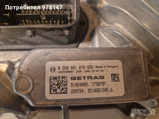 модул скоростна кутия 7dct300, gd7f32ag mini cooper bmw, снимка 2 - Части - 54766825