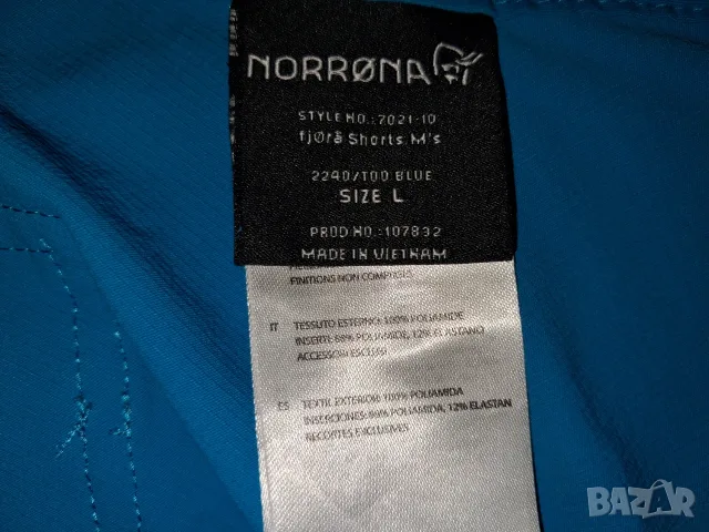 3 броя - Norrona fjora flex1 (М) и (L) мъжки еластичен MTB панталон, снимка 18 - Спортна екипировка - 40064809
