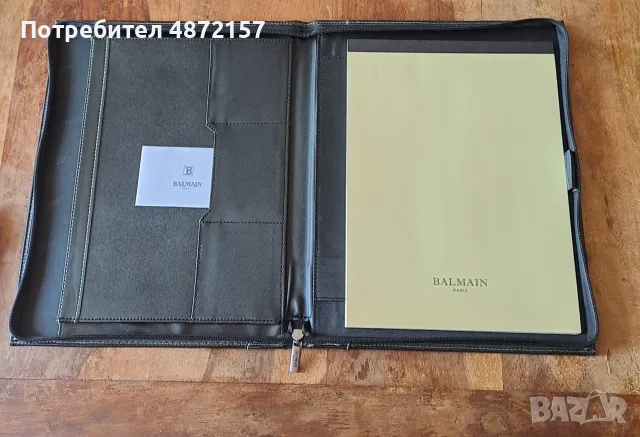 химикалка, органайзер и ключодържател кожени Balmain Paris комплект