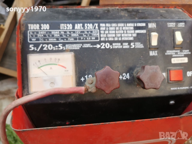 OLD BIG CHARGER 12V-24V ВНОС SWISS 1205261603L4, снимка 18 - Аксесоари и консумативи - 54520209