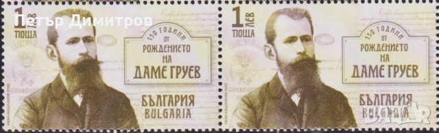 Марки блокове Художествена и Музикална академия Ивановски манастир Космос Дюрер Груев 2021 България, снимка 13 - Филателия - 51540315