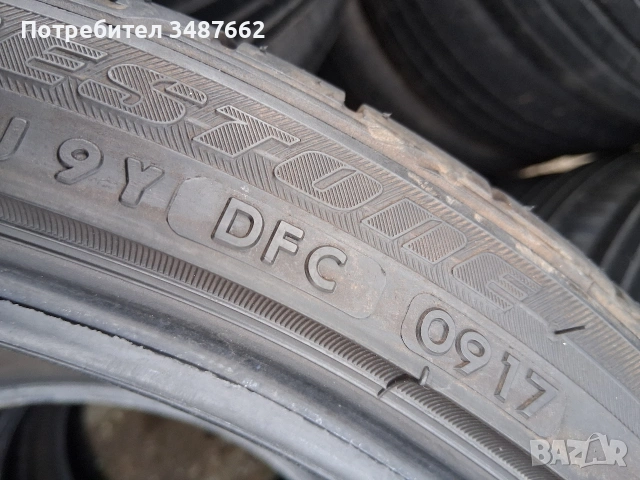 19цола спорт пакет 295 30 и 235 35 19 Bridgestone 4броя летни , снимка 7 - Гуми и джанти - 54150169
