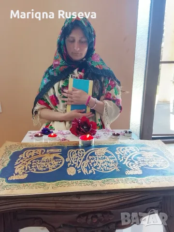 ходжа разваляне на магия