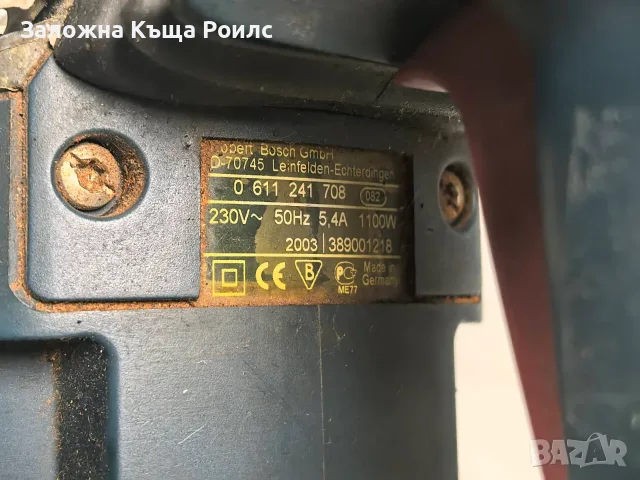 Професионален перфоратор Bosch GBH 5-40 DE, снимка 3 - Перфоратори - 55495011