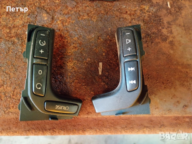 Бутони волан Volvo S60 V70 XC70 S80 XC90 30739571 30739577