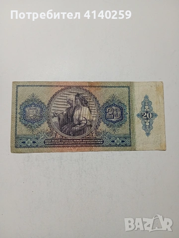 УНГАРИЯ БАНКНОТА , снимка 4 - Нумизматика и бонистика - 54349892