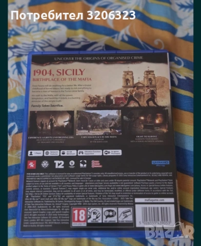 MAFIA: OLD COUNTRY, снимка 2 - Игри за PlayStation - 54809626