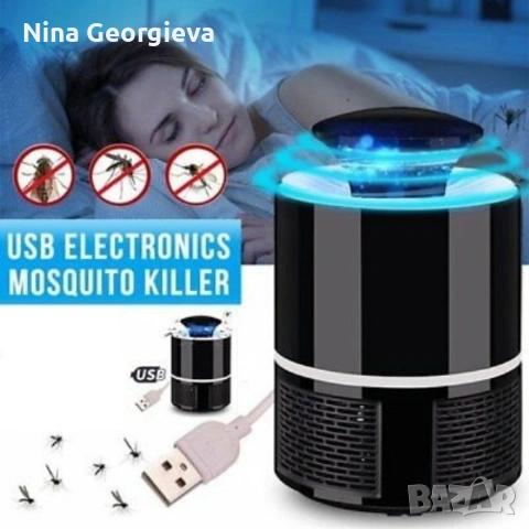 LED лампа против комари с USB захранване / Цвят: Черен / 5V