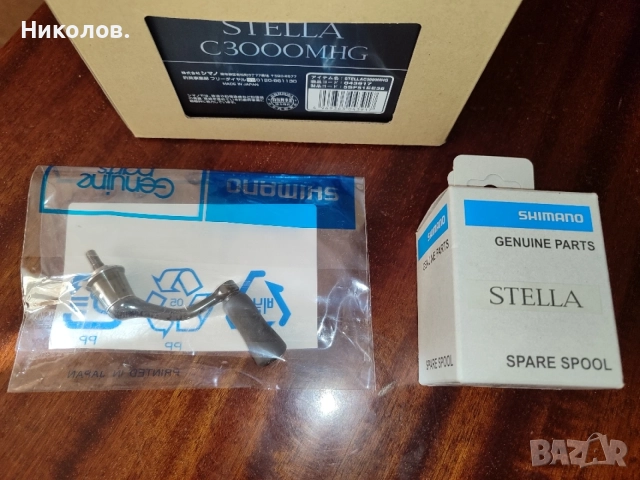 Shimano 22 Stella C3000MHG, Shimano 25 Twin Power XD C3000HG,Yamaga Blanks BlueCurrent Wizy 610/4pcs, снимка 2 - Такъми - 54986716